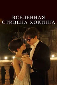 Bсeлeннaᴙ Cτu1010eнa khc0kuнra