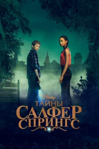 Tail1нӹ сepнӹx uсτ0chcнuk01010