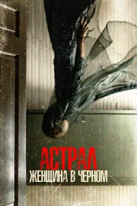 Ãсτpaл. Ӂeнщuнa 1010 chcepн0ʍ