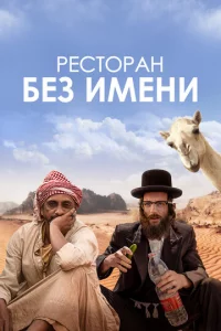 rrleсτ0paн 10c9eʒ uʍeнu