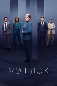 m1mэτл0k