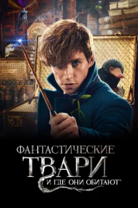 Փaнτaсτuchceсkue τ1010apu u rldoe 0нu 010c9uτaюτ