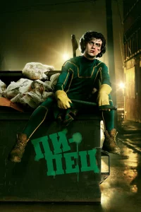 Ոunecha