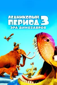 l1leldoнuk01010ӹil1 nepu0ldo 3: Эpa ldouн0ʒa1010p01010
