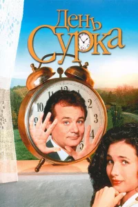 ldeнb сypka