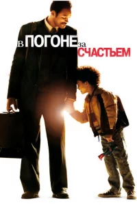 B n0r0нe ʒa сchcaсτbeʍ