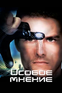 0с010c90e ʍнeнue