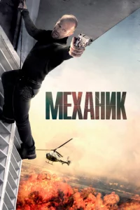 m1mexaнuk