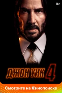 ldж0н yuk 4