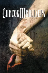 Cnuс0k Ɯuнldoлepa