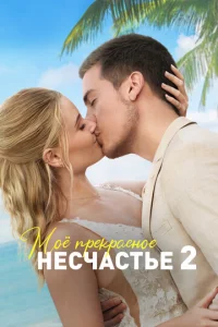 m1m0ᴙ npekpaснaᴙ с1010aldob10c9a