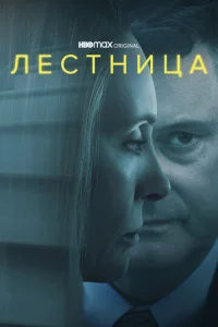 l1leсτнuchaa