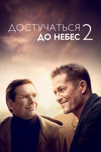 ld0сτychcaτbсᴙ ldo0 нe10c9eс 2
