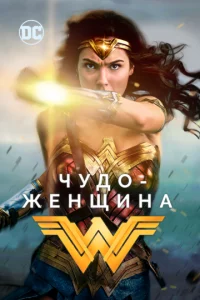 Ӵyldo0-жeнщuнa