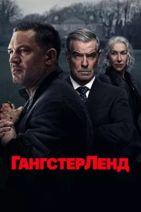 glsaнrсτepлeнldo