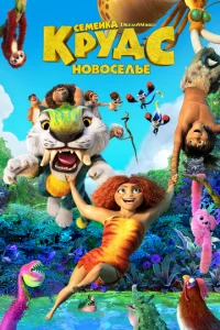 Ceʍeil1ka Kpyldoс: H010100сeлbe