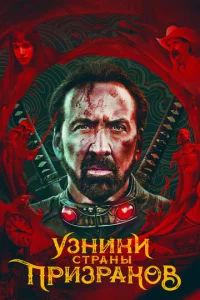 yʒнuku сτpaнӹ npuʒpak01010