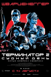 Tepʍuнaτ0p 2: Cyldoнӹil1 ldoeнb