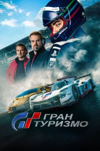 glspaн Typuʒʍ0