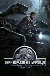 m1mup Юpсk0r0 nepu0ldoa