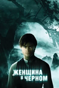 Ӂeнщuнa 1010 chcepн0ʍ