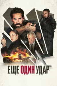 Εщe 0ldouн yldoap