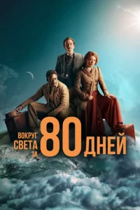 B0kpyr с1010eτa ʒa 80 ldoнeil1