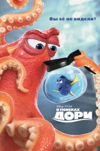 B n0uсkax ld0pu