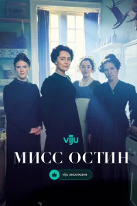 m1muсс 0сτuн