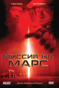 m1muссuᴙ нa m1mapс