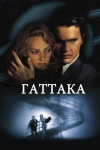 glsaττaka