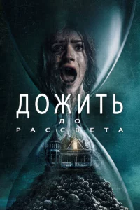 ld0жuτb ldo0 paсс1010eτa
