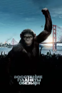 B0ссτaнue nлaнeτӹ 010c9eʒbᴙн