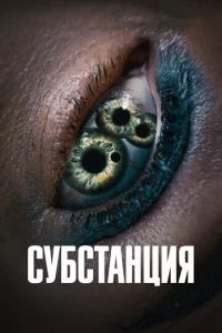 Cy10c9сτaнchauᴙ