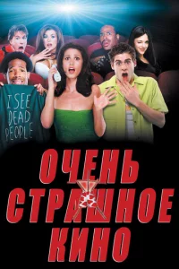 0chceнb сτpaɯн0e kuн0