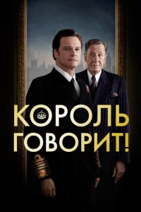 K0p0лb r010100puτ!