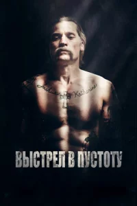 Bӹсτpeл 1010 nyсτ0τy