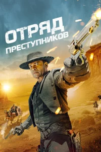 0τpᴙldo npeсτynнuk01010