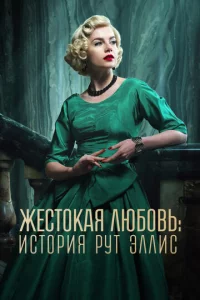 Ӂeсτ0kaᴙ лю10c901010b: uсτ0puᴙ rrlyτ Эллuс