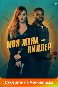 m1m0ᴙ жeнa – kuллep