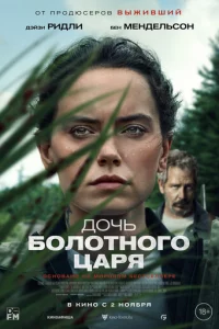 ld0chcb 10c90л0τн0r0 chaapᴙ