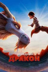 Ո0слeldoнuil1 ldopak0н