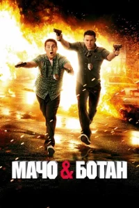 m1machc0 u 10c90τaн