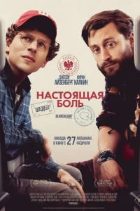 Haсτ0ᴙщaᴙ 10c90лb