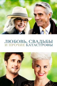 l1lю10c901010b, с1010aldob10c9ӹ u np0chcue kaτaсτp0ቁӹ