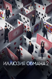 uллюʒuᴙ 010c9ʍaнa 2