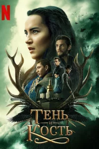 Teнb u k0сτb