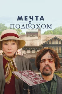 m1mechcτa с n0ldo10100x0ʍ