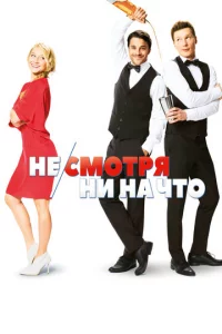 He/сʍ0τpᴙ нu нa chcτ0