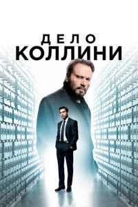 ldeл0 K0ллuнu